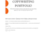 write emails that convert
